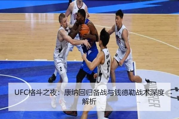 ge-dou-zhi-ye-kang-na-hui-gui-bei-zhan-yu-qian-de-lei-zhan-shu-shen-du-jie-xi-2-110.jpg