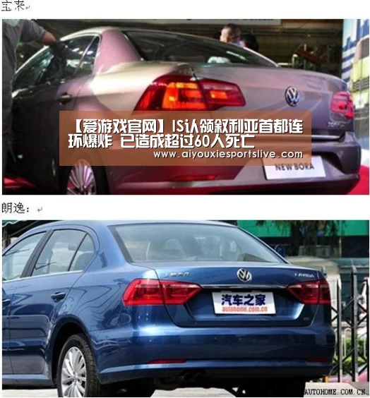 爱游戏APP